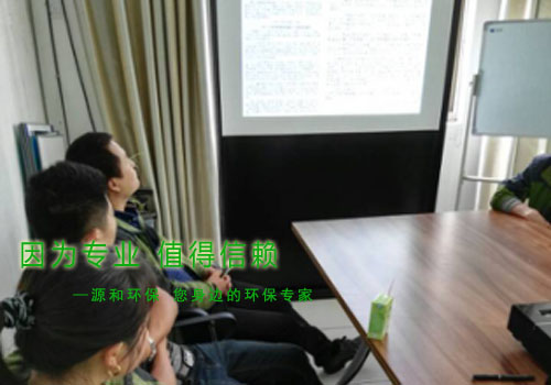 消除火災(zāi)隱患，共建平安家園 ---源和環(huán)保消防安全知識(shí)講座報(bào)道