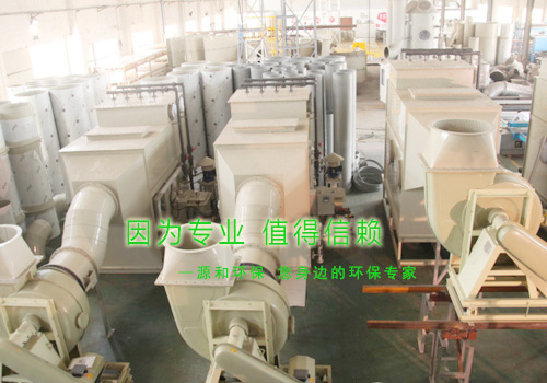 相約五月，不負(fù)不諾
----源和環(huán)保，整裝待發(fā)